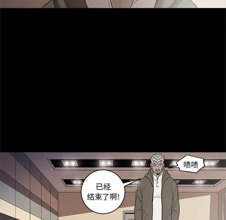 刀剑笑漫画韩漫全集-第30话无删减无遮挡章节图片 