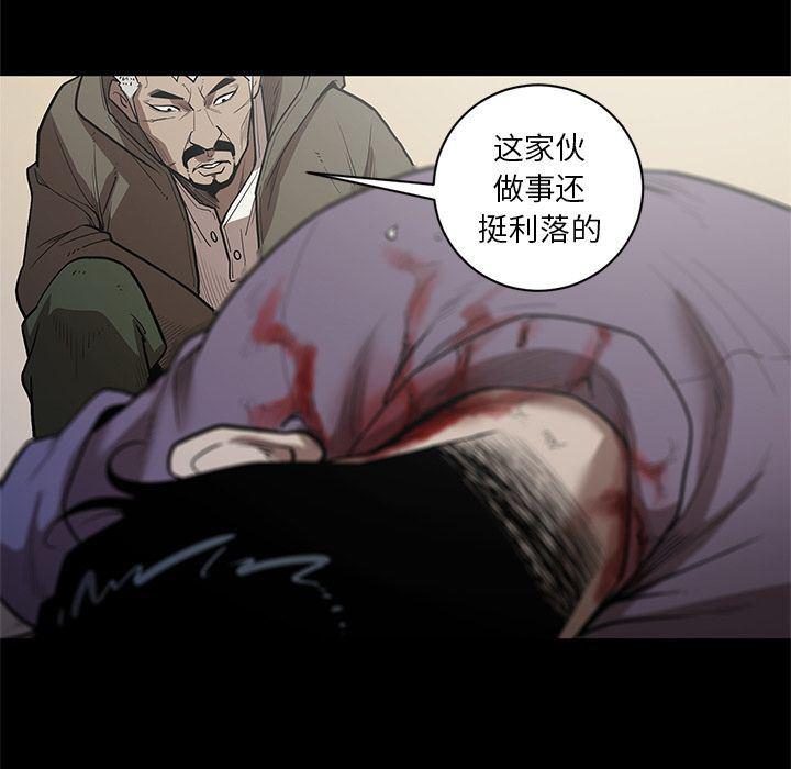 刀剑笑漫画韩漫全集-第30话无删减无遮挡章节图片 