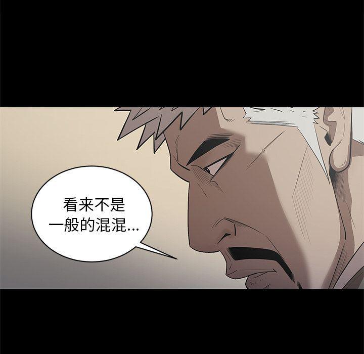 刀剑笑漫画韩漫全集-第30话无删减无遮挡章节图片 