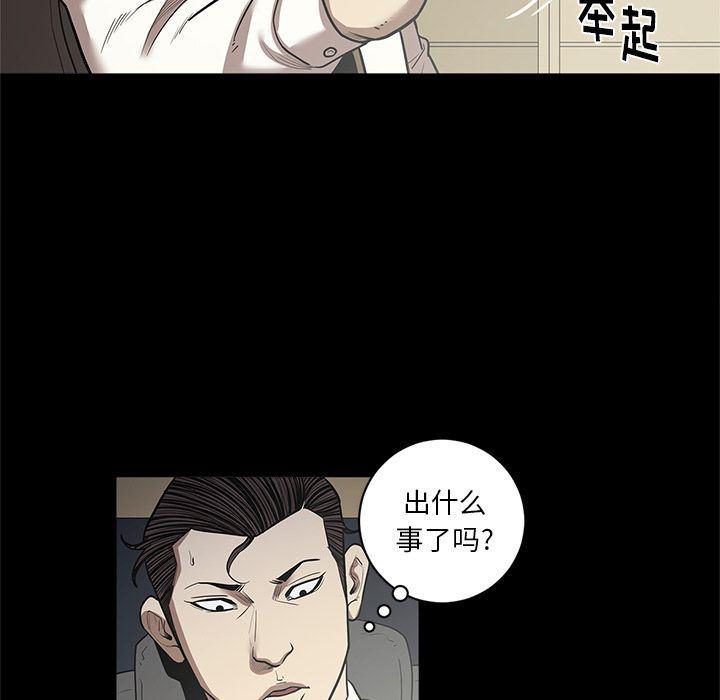 刀剑笑漫画韩漫全集-第30话无删减无遮挡章节图片 