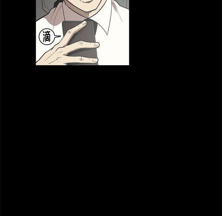 刀剑笑漫画韩漫全集-第30话无删减无遮挡章节图片 