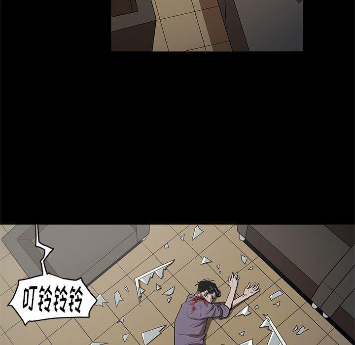 刀剑笑漫画韩漫全集-第30话无删减无遮挡章节图片 