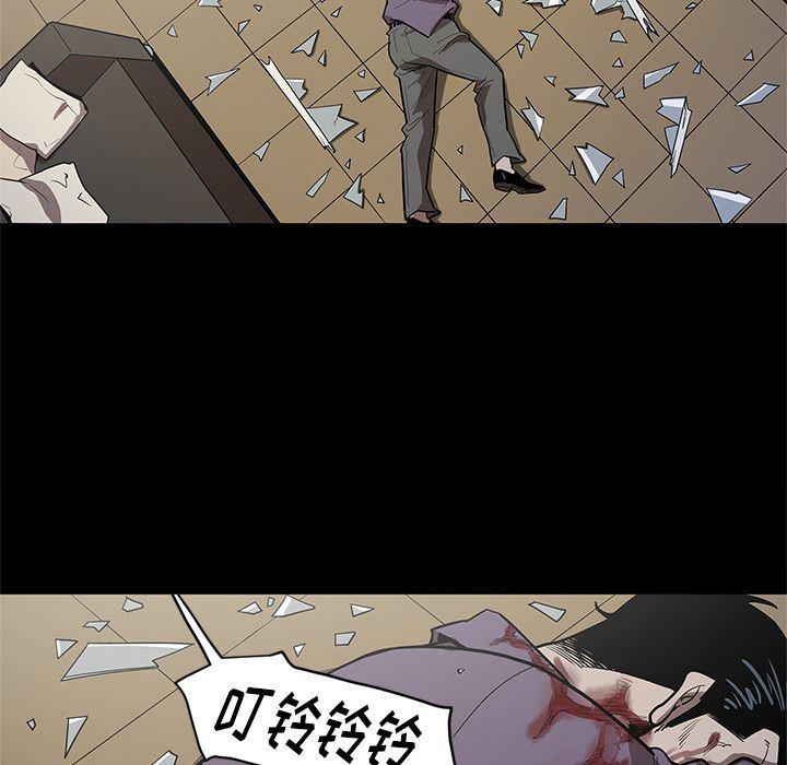 刀剑笑漫画韩漫全集-第30话无删减无遮挡章节图片 