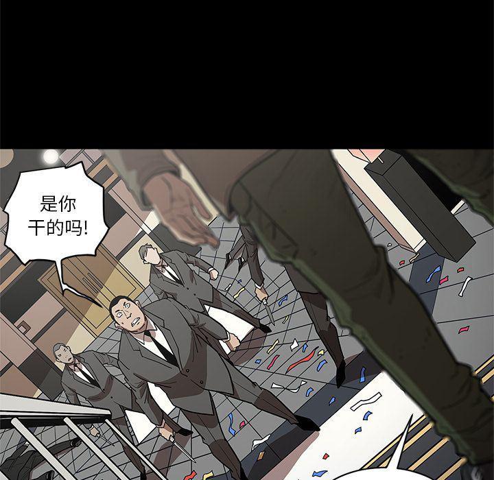 刀剑笑漫画韩漫全集-第30话无删减无遮挡章节图片 