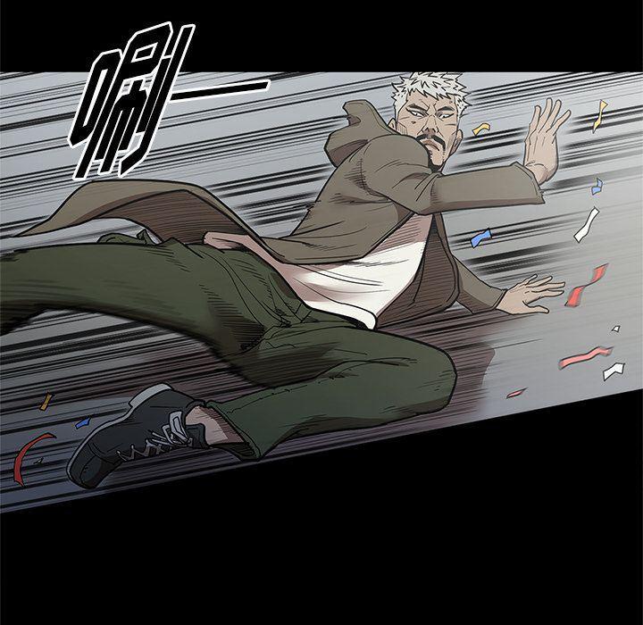 刀剑笑漫画韩漫全集-第30话无删减无遮挡章节图片 