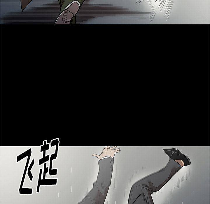 刀剑笑漫画韩漫全集-第30话无删减无遮挡章节图片 