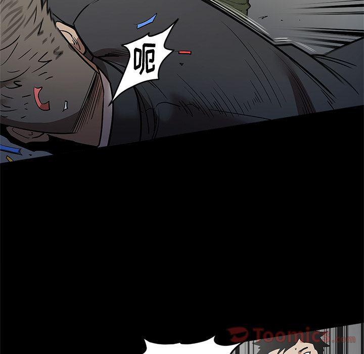 刀剑笑漫画韩漫全集-第30话无删减无遮挡章节图片 