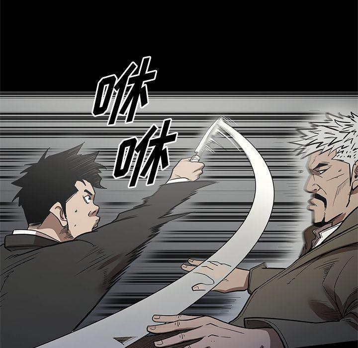 刀剑笑漫画韩漫全集-第30话无删减无遮挡章节图片 