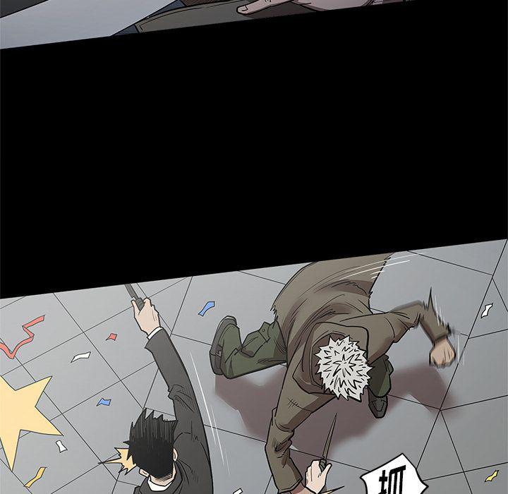 刀剑笑漫画韩漫全集-第30话无删减无遮挡章节图片 