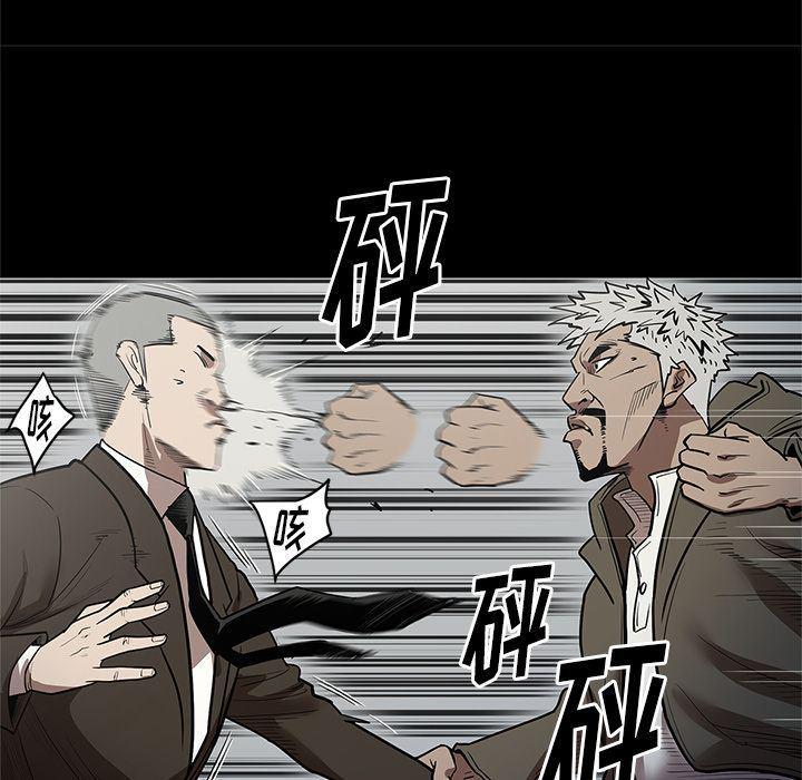 刀剑笑漫画韩漫全集-第30话无删减无遮挡章节图片 