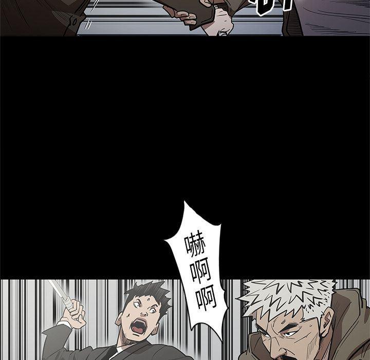 刀剑笑漫画韩漫全集-第30话无删减无遮挡章节图片 