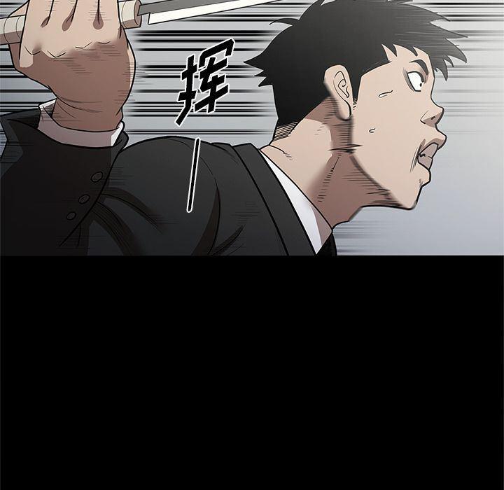 刀剑笑漫画韩漫全集-第30话无删减无遮挡章节图片 