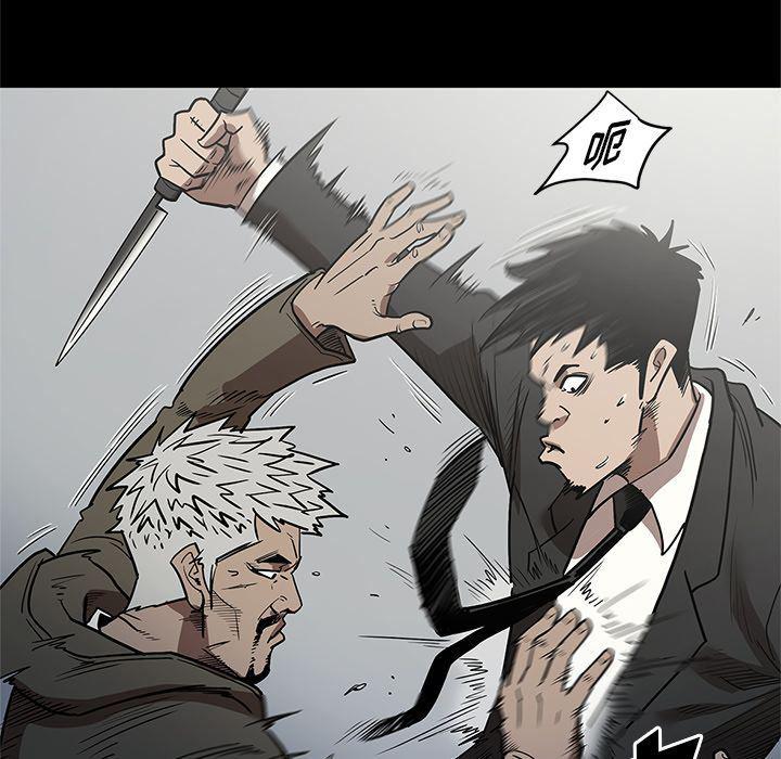 刀剑笑漫画韩漫全集-第30话无删减无遮挡章节图片 