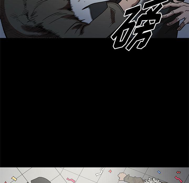 刀剑笑漫画韩漫全集-第30话无删减无遮挡章节图片 