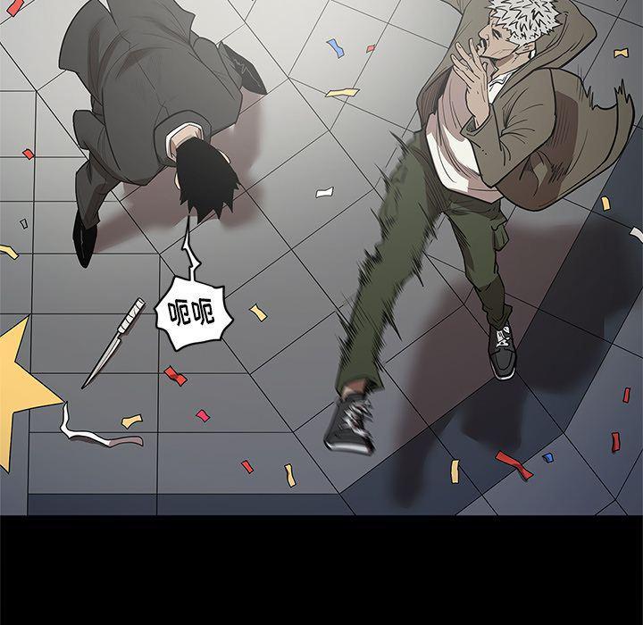 刀剑笑漫画韩漫全集-第30话无删减无遮挡章节图片 