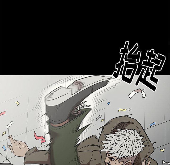 刀剑笑漫画韩漫全集-第30话无删减无遮挡章节图片 