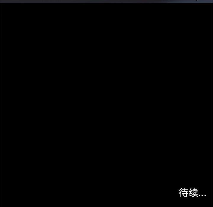 刀剑笑漫画韩漫全集-第30话无删减无遮挡章节图片 