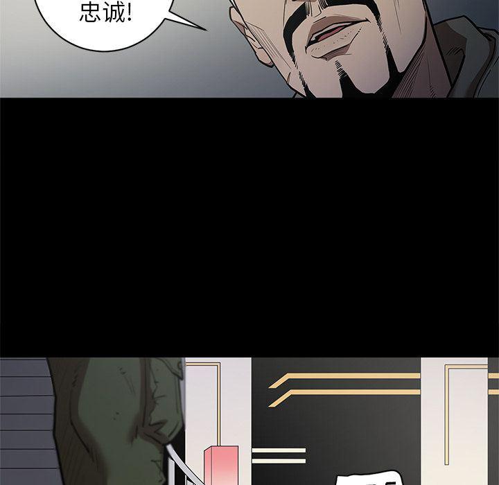 刀剑笑漫画韩漫全集-第31话无删减无遮挡章节图片 