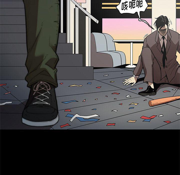 刀剑笑漫画韩漫全集-第31话无删减无遮挡章节图片 
