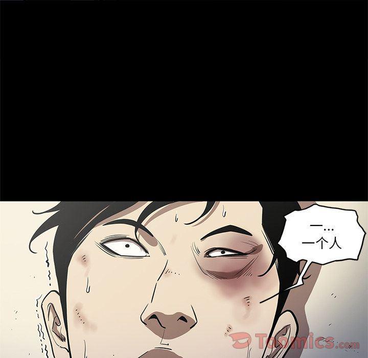 刀剑笑漫画韩漫全集-第31话无删减无遮挡章节图片 