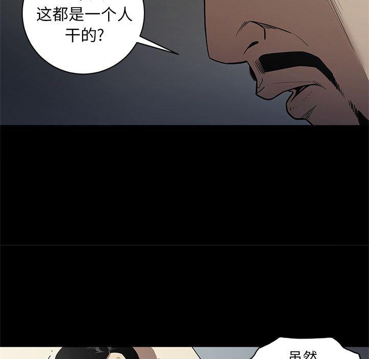 刀剑笑漫画韩漫全集-第31话无删减无遮挡章节图片 