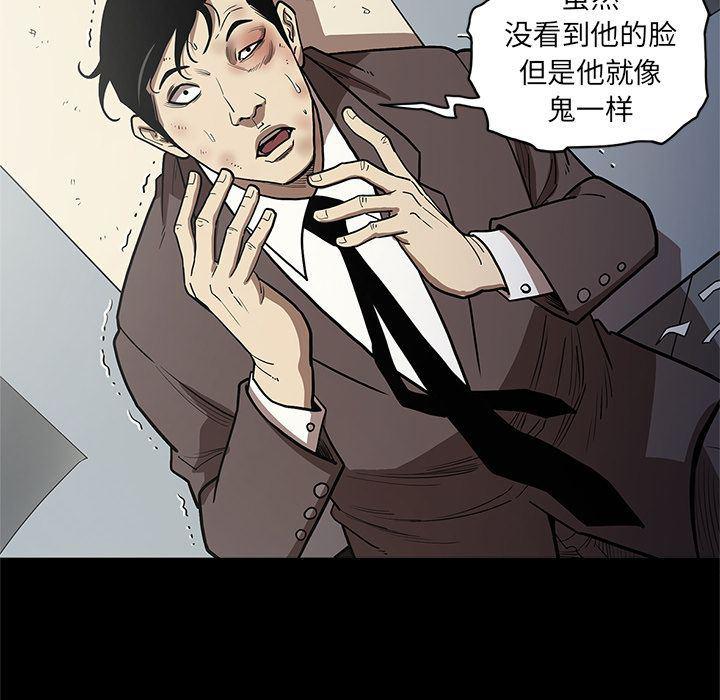 刀剑笑漫画韩漫全集-第31话无删减无遮挡章节图片 