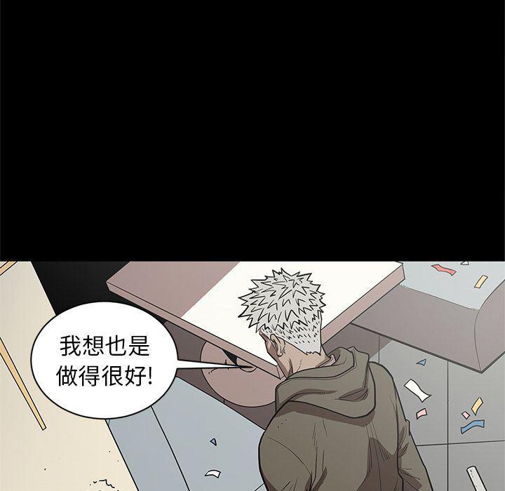刀剑笑漫画韩漫全集-第31话无删减无遮挡章节图片 