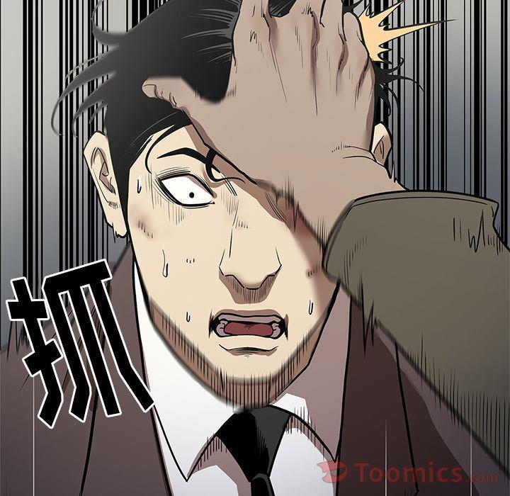 刀剑笑漫画韩漫全集-第31话无删减无遮挡章节图片 