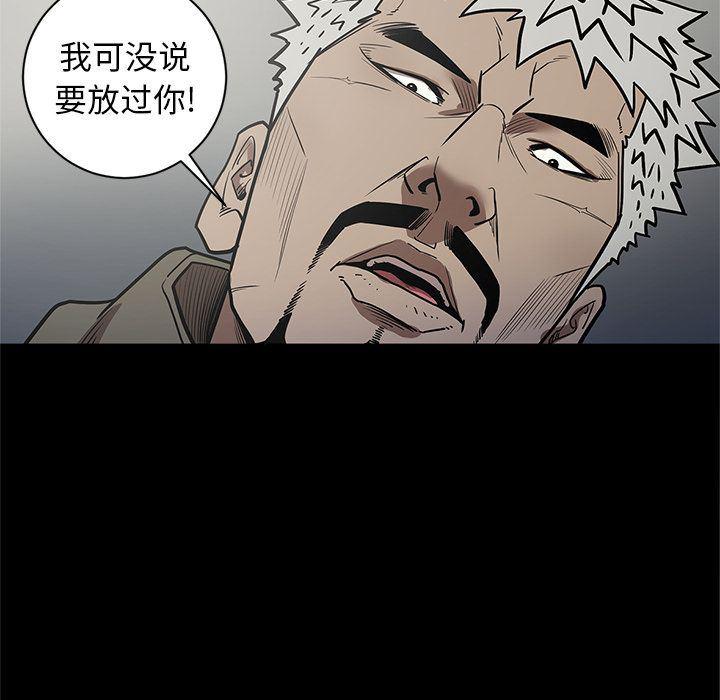 刀剑笑漫画韩漫全集-第31话无删减无遮挡章节图片 