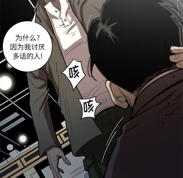 刀剑笑漫画韩漫全集-第31话无删减无遮挡章节图片 