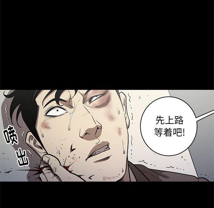 刀剑笑漫画韩漫全集-第31话无删减无遮挡章节图片 