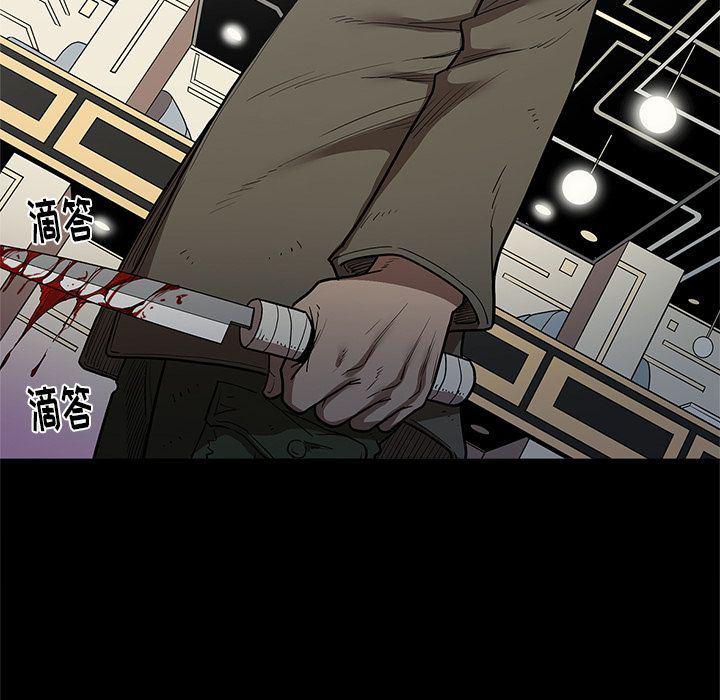 刀剑笑漫画韩漫全集-第31话无删减无遮挡章节图片 