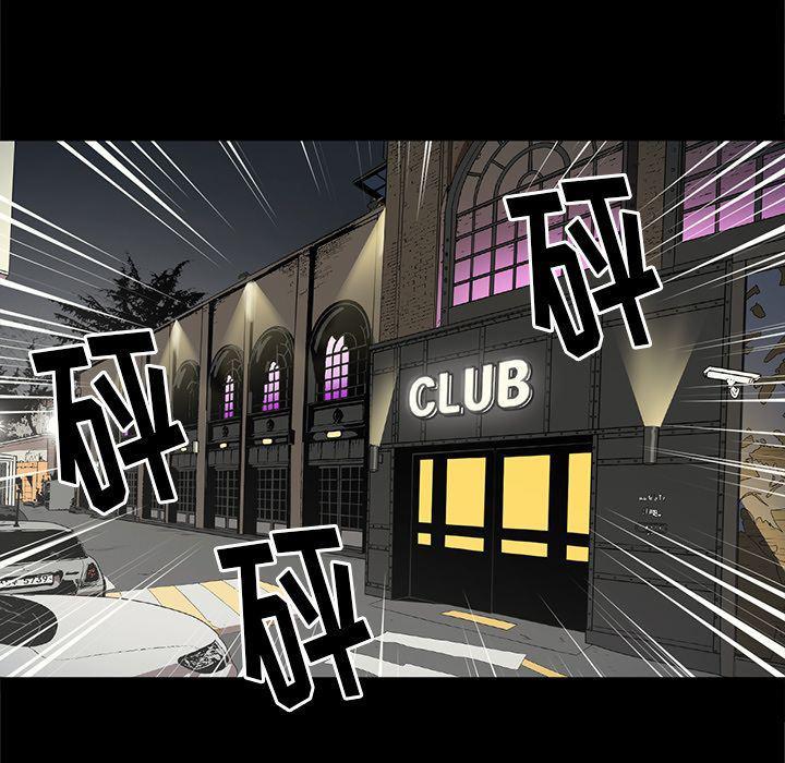 刀剑笑漫画韩漫全集-第31话无删减无遮挡章节图片 