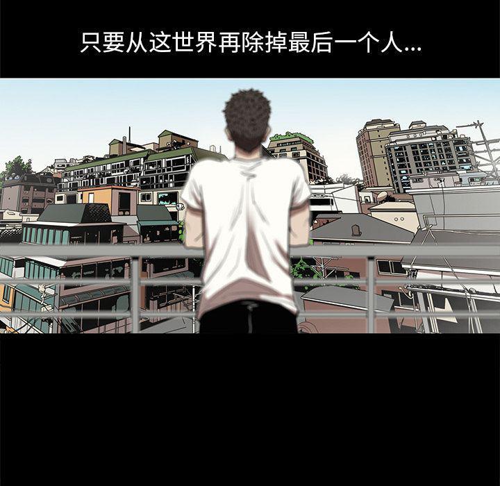 刀剑笑漫画韩漫全集-第31话无删减无遮挡章节图片 