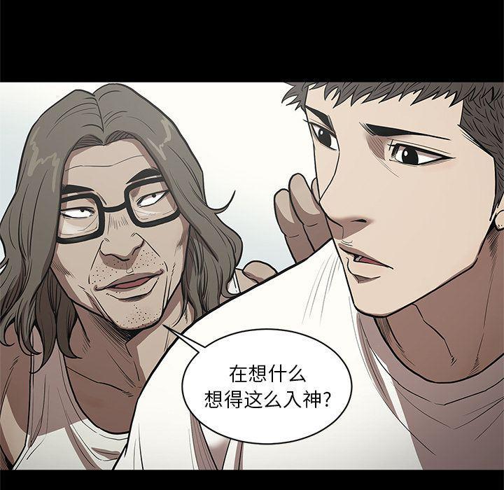 刀剑笑漫画韩漫全集-第31话无删减无遮挡章节图片 