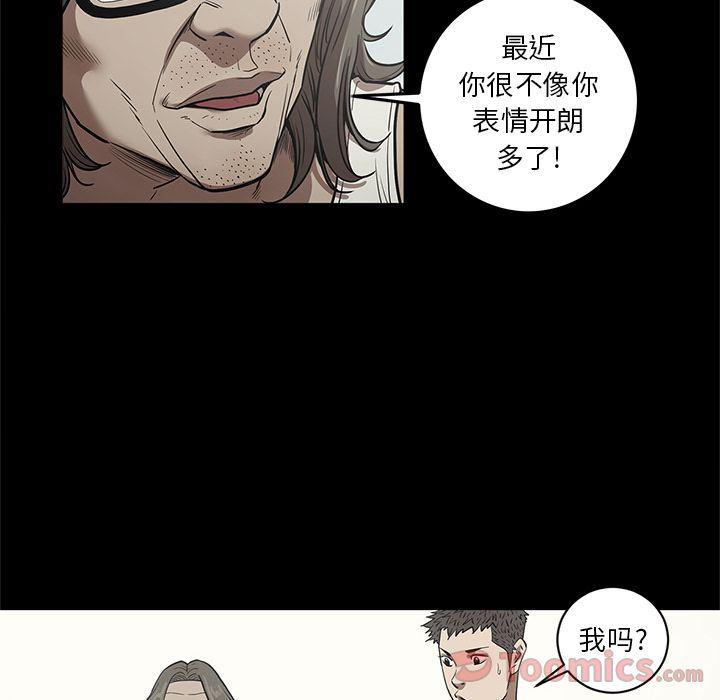刀剑笑漫画韩漫全集-第31话无删减无遮挡章节图片 