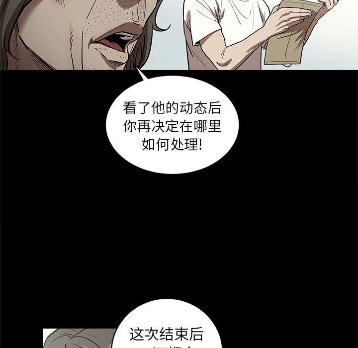 刀剑笑漫画韩漫全集-第31话无删减无遮挡章节图片 
