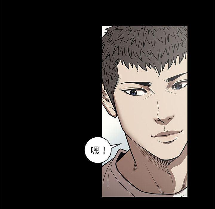 刀剑笑漫画韩漫全集-第31话无删减无遮挡章节图片 