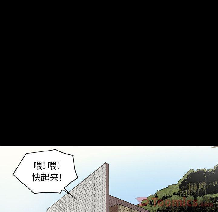 刀剑笑漫画韩漫全集-第31话无删减无遮挡章节图片 