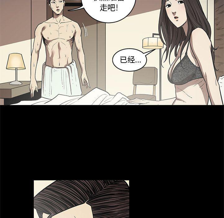 刀剑笑漫画韩漫全集-第31话无删减无遮挡章节图片 