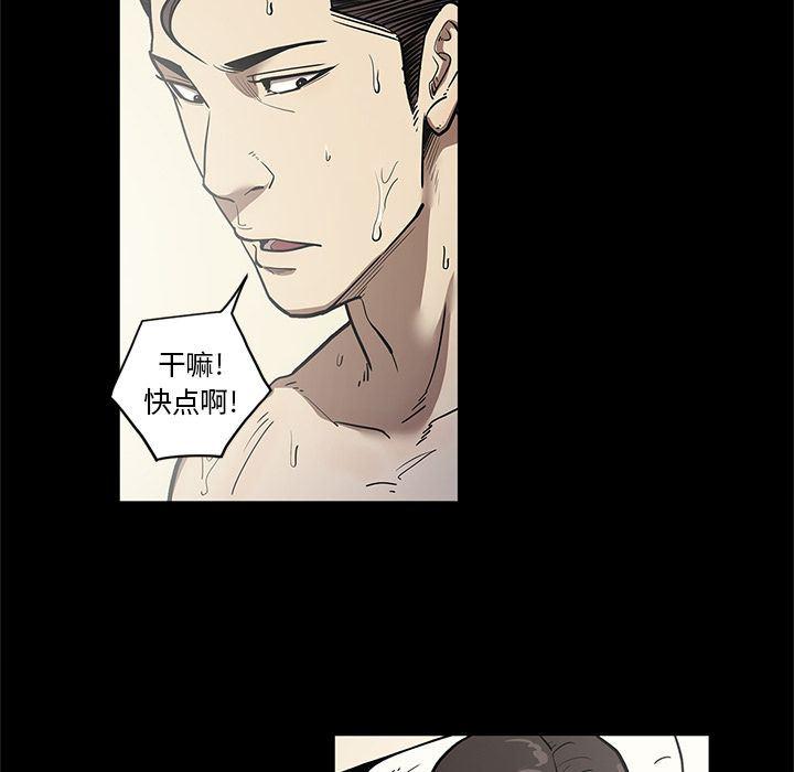 刀剑笑漫画韩漫全集-第31话无删减无遮挡章节图片 