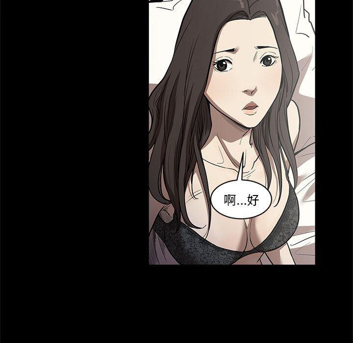 刀剑笑漫画韩漫全集-第31话无删减无遮挡章节图片 