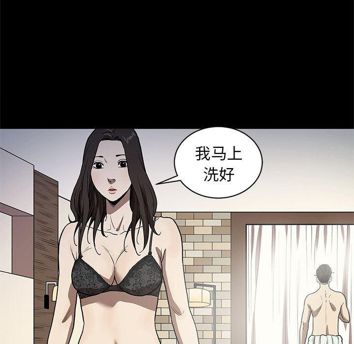 刀剑笑漫画韩漫全集-第31话无删减无遮挡章节图片 