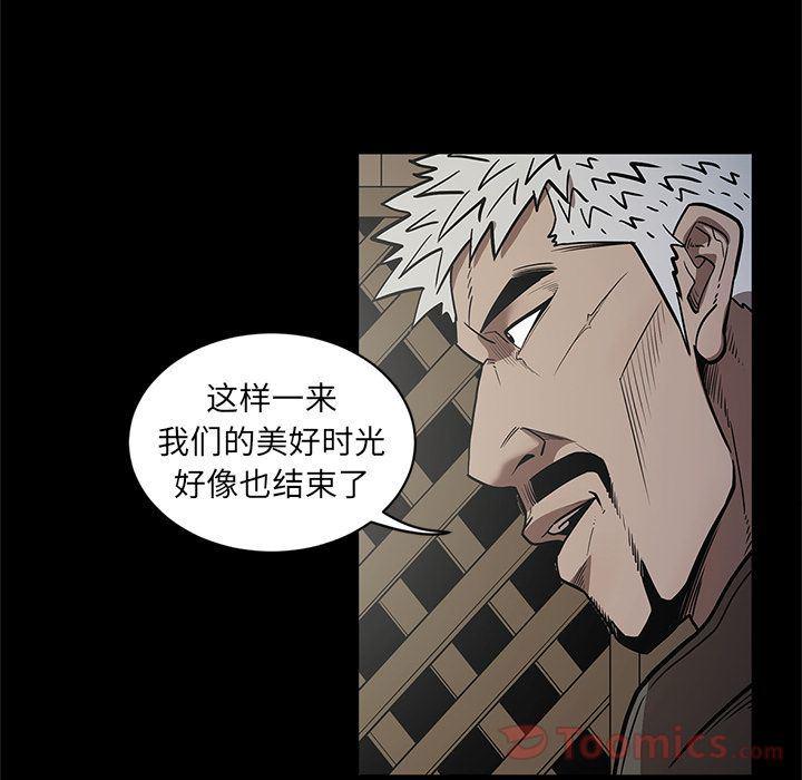 刀剑笑漫画韩漫全集-第31话无删减无遮挡章节图片 