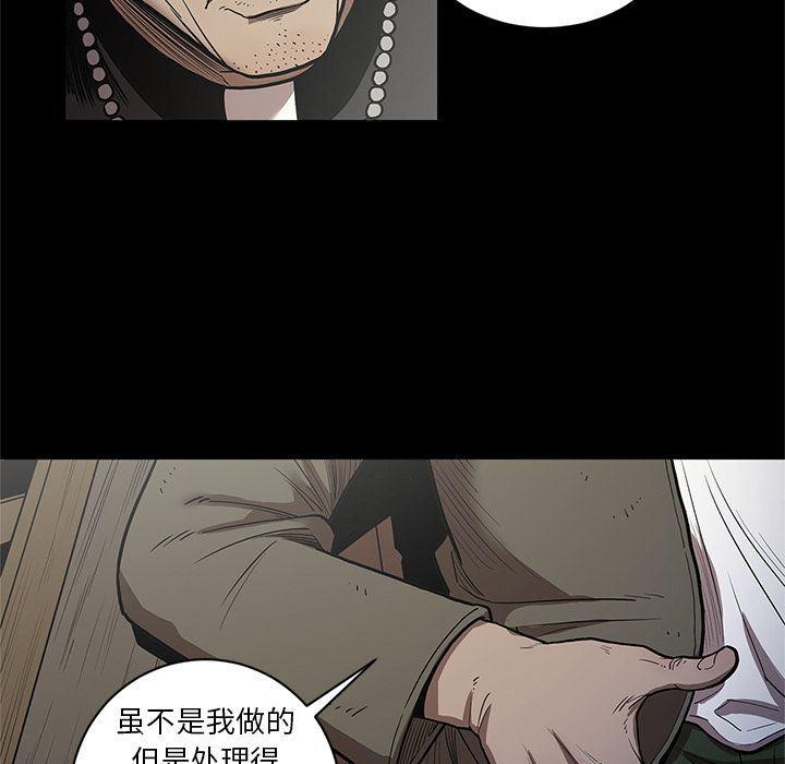 刀剑笑漫画韩漫全集-第31话无删减无遮挡章节图片 