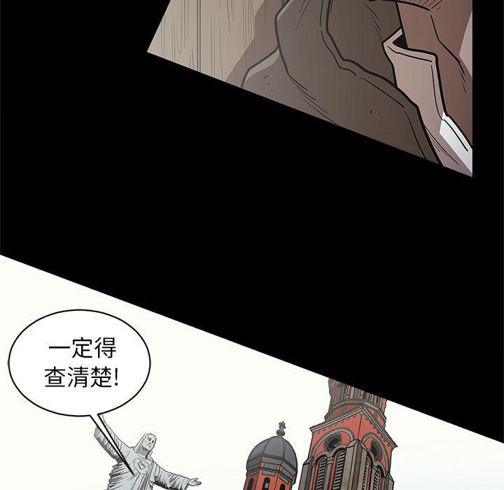 刀剑笑漫画韩漫全集-第31话无删减无遮挡章节图片 