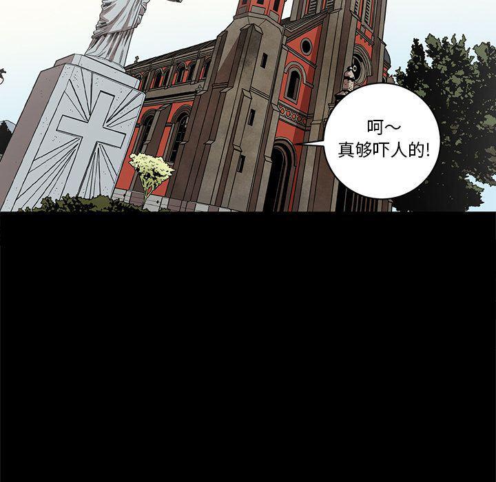 刀剑笑漫画韩漫全集-第31话无删减无遮挡章节图片 