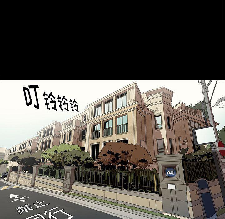 刀剑笑漫画韩漫全集-第31话无删减无遮挡章节图片 