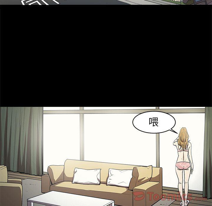 刀剑笑漫画韩漫全集-第31话无删减无遮挡章节图片 