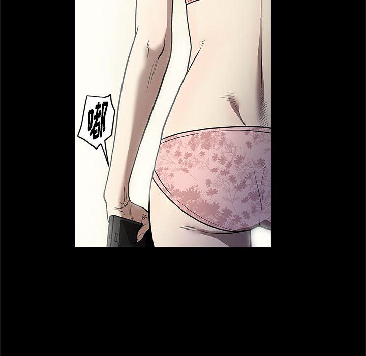 刀剑笑漫画韩漫全集-第31话无删减无遮挡章节图片 